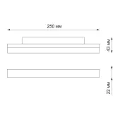 Трековый светильник Flum 358410