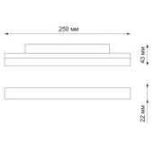 Трековый светильник Flum 358413