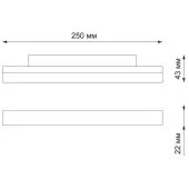 Трековый светильник Flum 358417