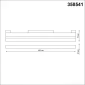 Трековый светильник Flum 358541