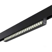 Трековый светильник Flum 358545