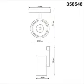 Трековый светильник Flum 358548