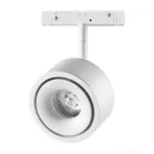 Трековый светильник Flum 358548