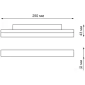 Трековый светильник Flum 359199