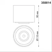 Точечный светильник Gesso 358814