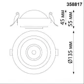 Спот Gesso 358817