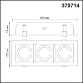Точечный светильник Gesso 370714