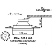 Точечный светильник Glass 369126