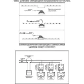 Точечный светильник Glok 358024