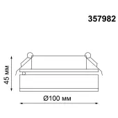 Точечный светильник Groda 357982