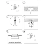Точечный светильник Groda 357983