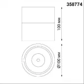 Точечный светильник Groda 358774