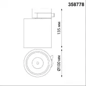 Трековый светильник Groda 358778