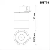Трековый светильник Groda 358779