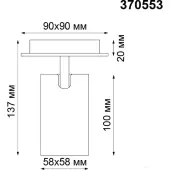 Спот Gusto 370553