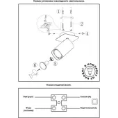 Спот Gusto 370553