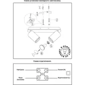 Спот Gusto 370554