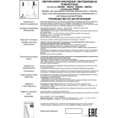 Точечный светильник Hat 358346