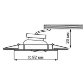 Точечный светильник Henna 369643