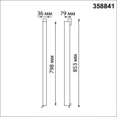 Трековый светильник Iter 358841