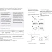 Уличный настенный светильник Kaimas 357418