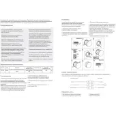 Уличный настенный светильник Kaimas 357433