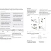 Уличный настенный светильник Kaimas 358004