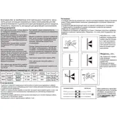 Уличный настенный светильник Kaimas 358575