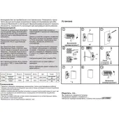 Уличный настенный светильник Landscape 370600