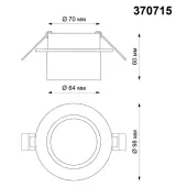 Точечный светильник Lirio 370715