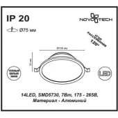 Точечный светильник Luna 357572