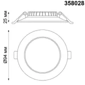 Точечный светильник Luna 358028