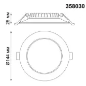 Точечный светильник Luna 358030