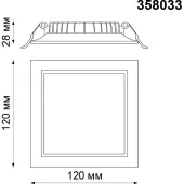 Точечный светильник Luna 358033