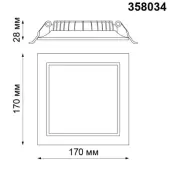 Точечный светильник Luna 358034